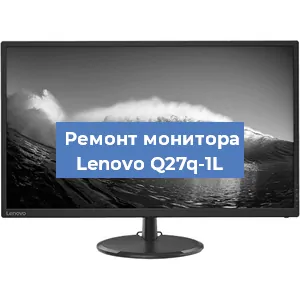 Замена шлейфа на мониторе Lenovo Q27q-1L в Ростове-на-Дону